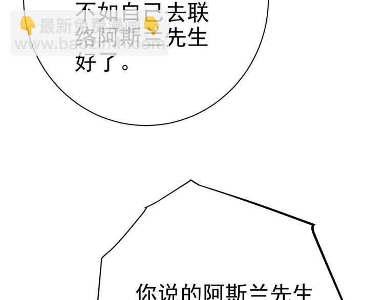 021 恢复记忆(1/3)-第22话