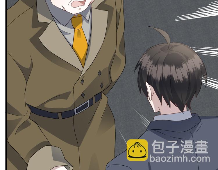 021 恢复记忆(1/3)-第22话