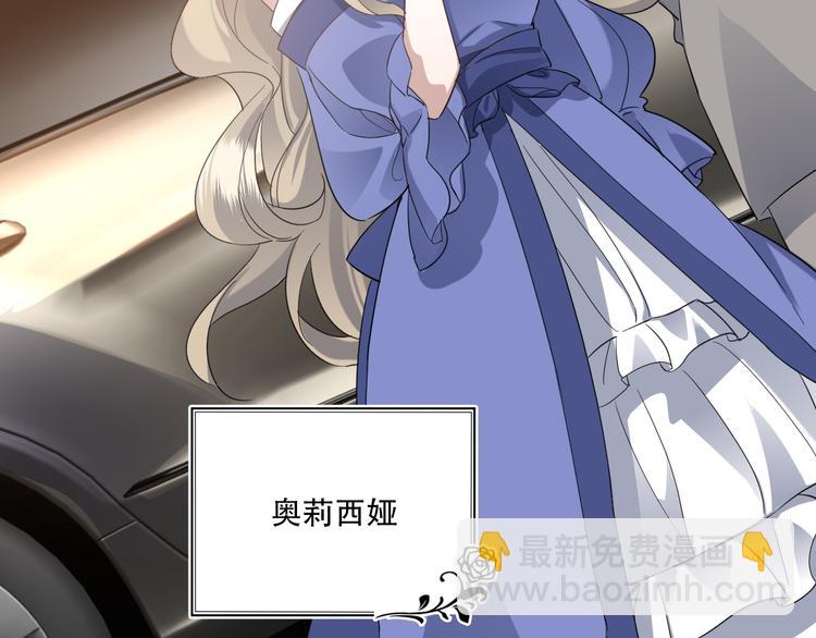 021 恢复记忆(1/3)-第22话