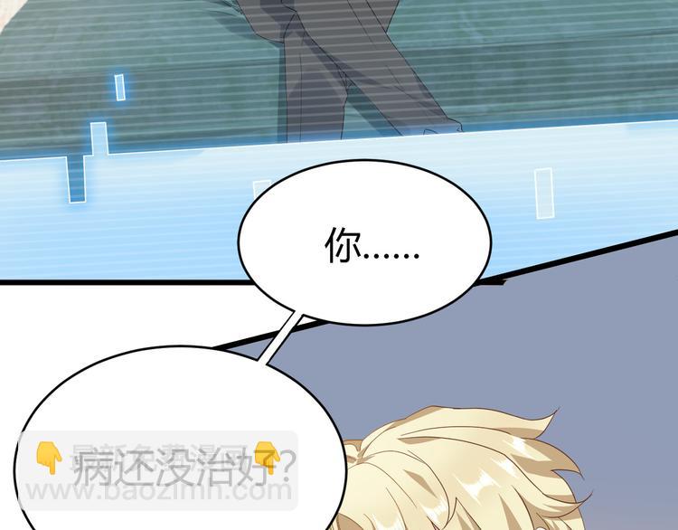 023 攻克云深(1/3)-第24话