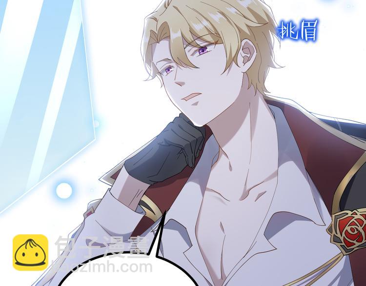 023 攻克云深(1/3)-第24话