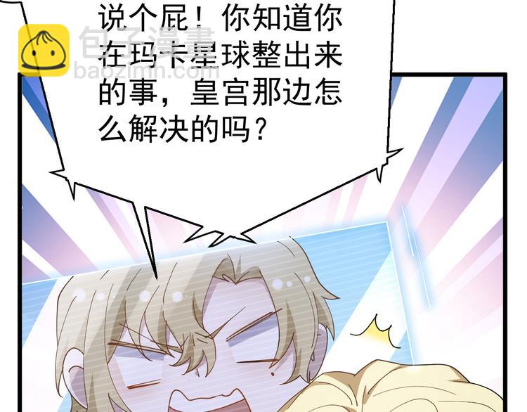 023 攻克云深(1/3)-第24话