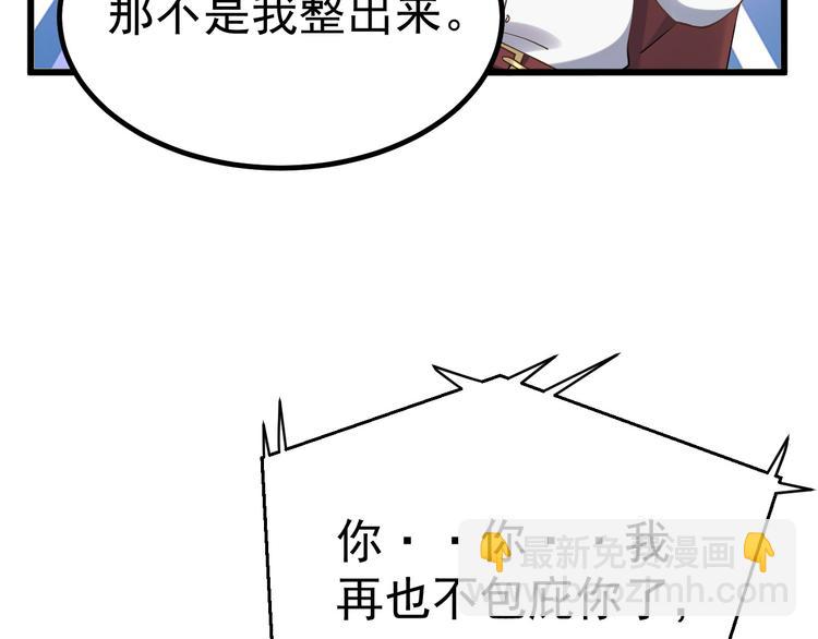 023 攻克云深(1/3)-第24话