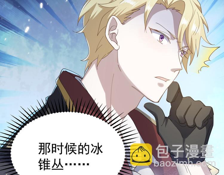 023 攻克云深(1/3)-第24话