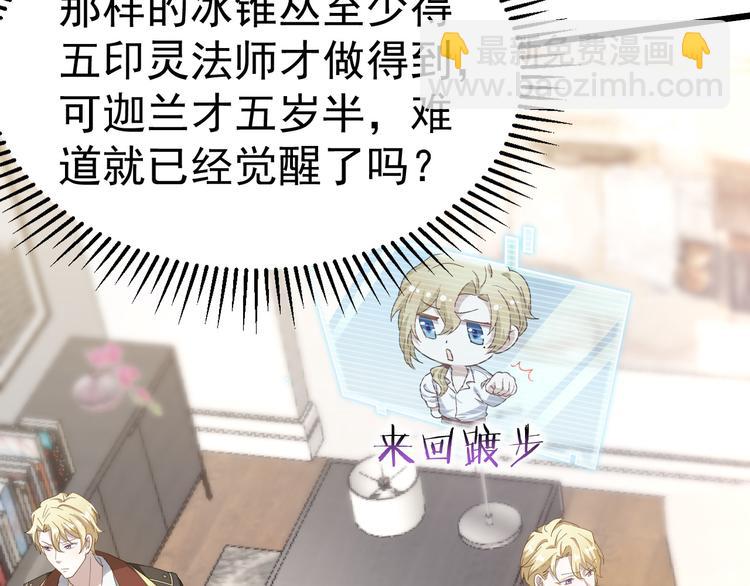 023 攻克云深(1/3)-第24话