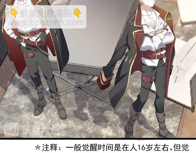 023 攻克云深(1/3)-第24话