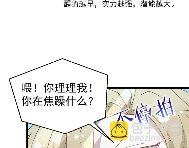 023 攻克云深(1/3)-第24话