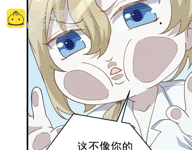 023 攻克云深(1/3)-第24话