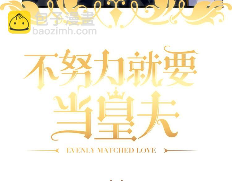 023 攻克云深(1/3)-第24话