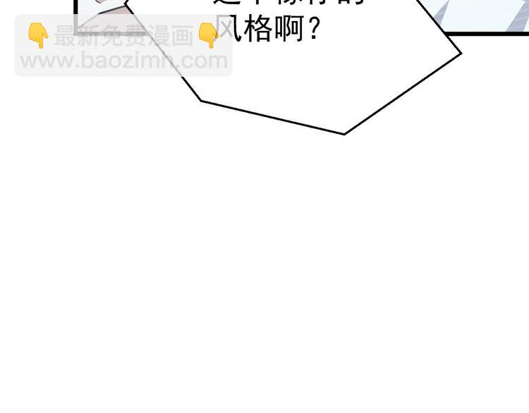 023 攻克云深(1/3)-第24话