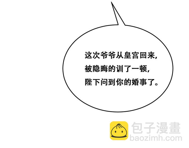 023 攻克云深(1/3)-第24话