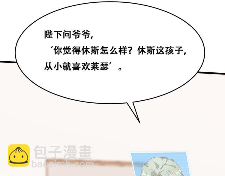 023 攻克云深(1/3)-第24话