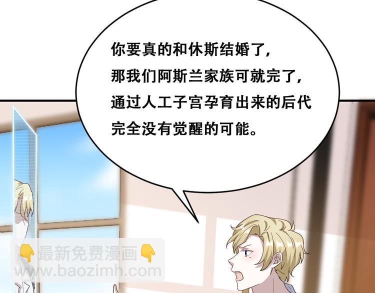 023 攻克云深(1/3)-第24话