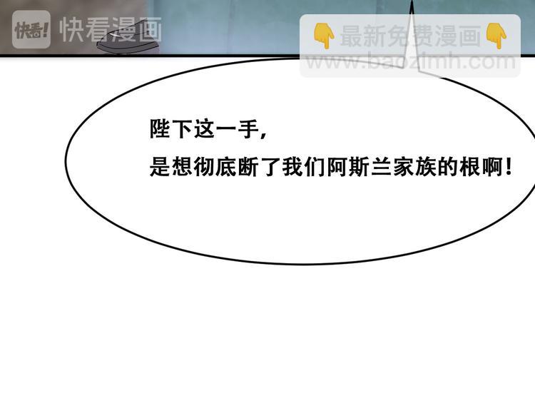 023 攻克云深(1/3)-第24话