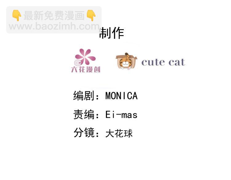 023 攻克云深(1/3)-第24话