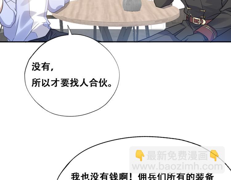 025 四巨头再会(1/3)-第26话