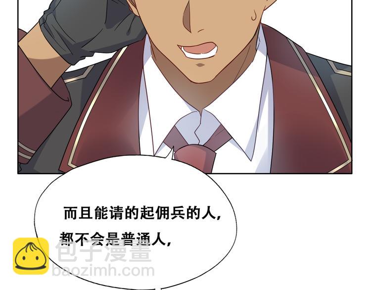 025 四巨头再会(1/3)-第26话