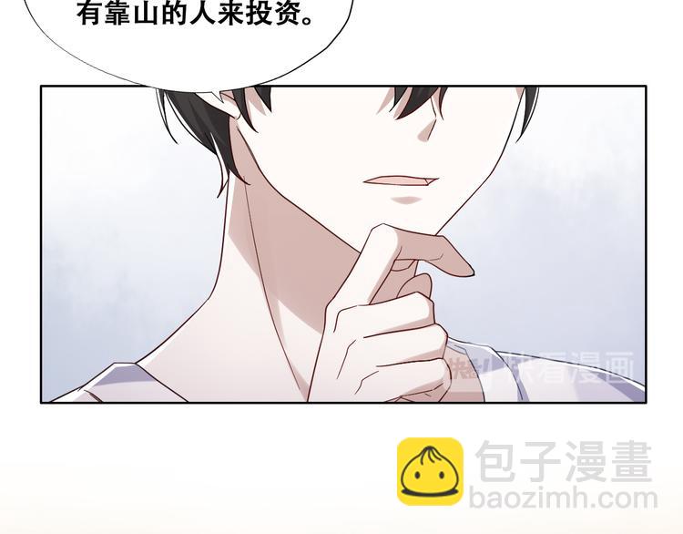 025 四巨头再会(1/3)-第26话