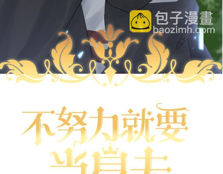 025 四巨头再会(1/3)-第26话