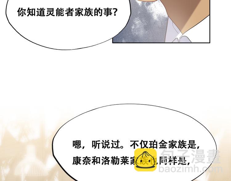 025 四巨头再会(1/3)-第26话