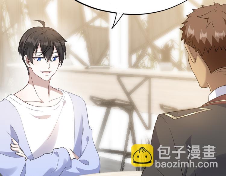 025 四巨头再会(1/3)-第26话