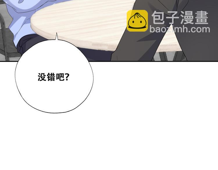 025 四巨头再会(1/3)-第26话