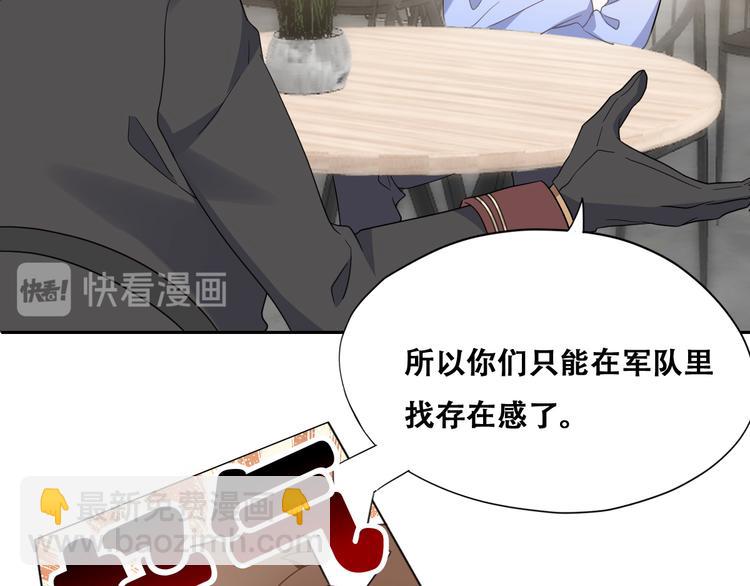 025 四巨头再会(1/3)-第26话