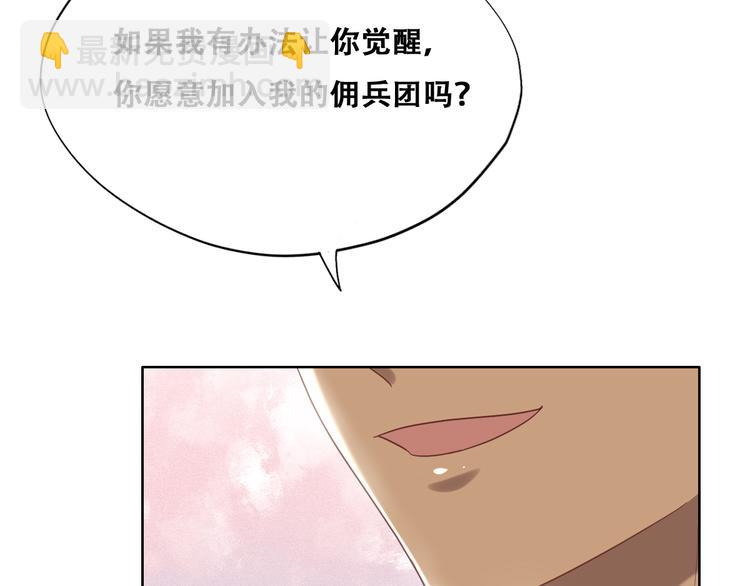 025 四巨头再会(1/3)-第26话