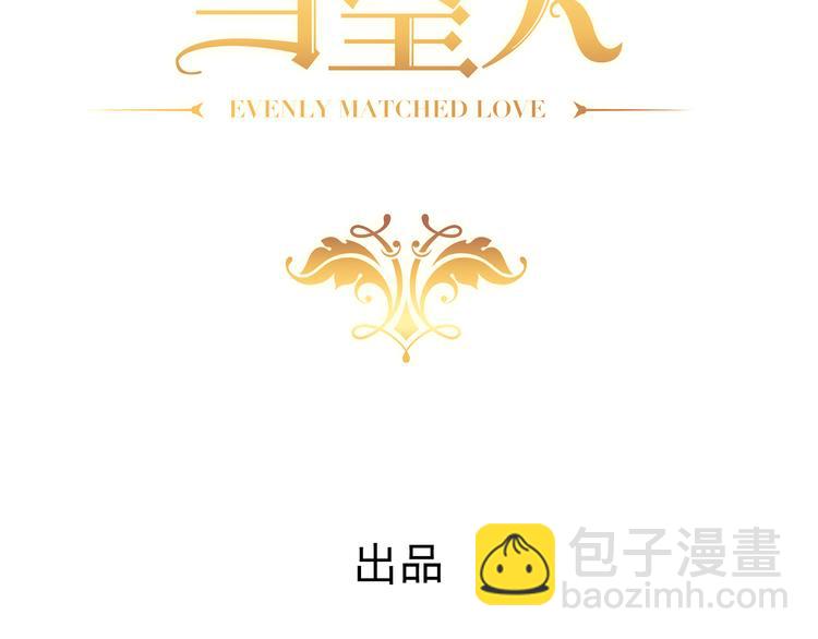 025 四巨头再会(1/3)-第26话