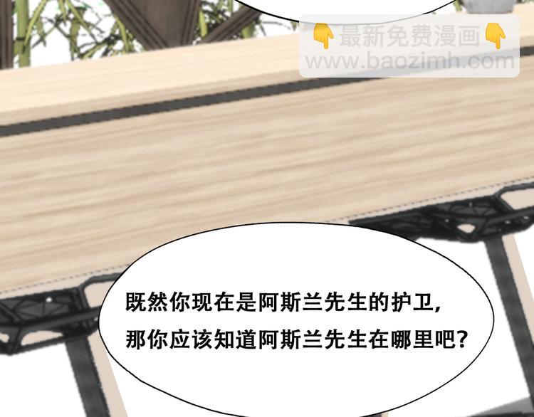 025 四巨头再会(1/3)-第26话