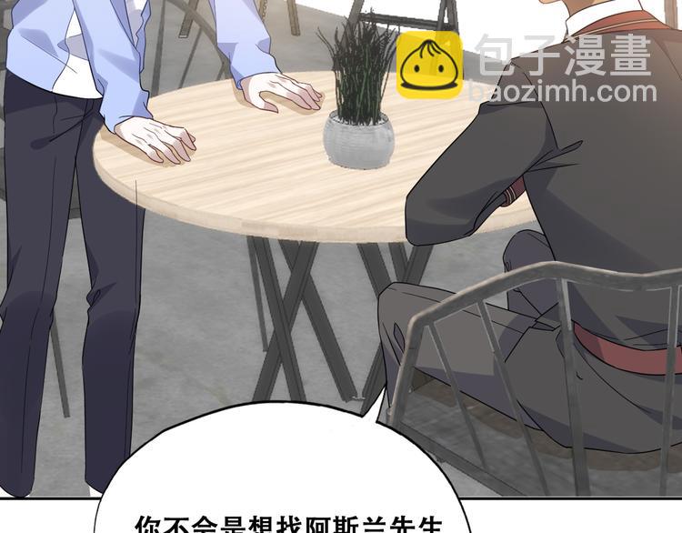 025 四巨头再会(1/3)-第26话