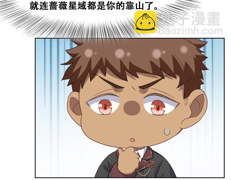 025 四巨头再会(1/3)-第26话