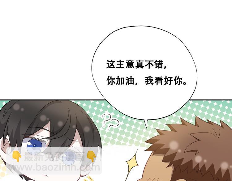 025 四巨头再会(1/3)-第26话