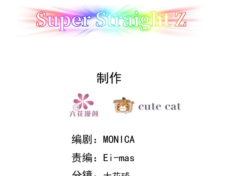 025 四巨头再会(1/3)-第26话