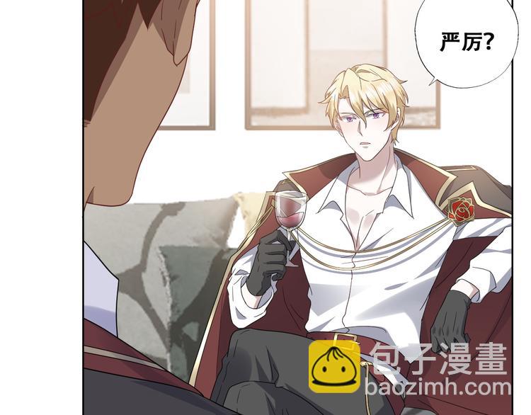 027 莱瑟心软(1/3)-第28话