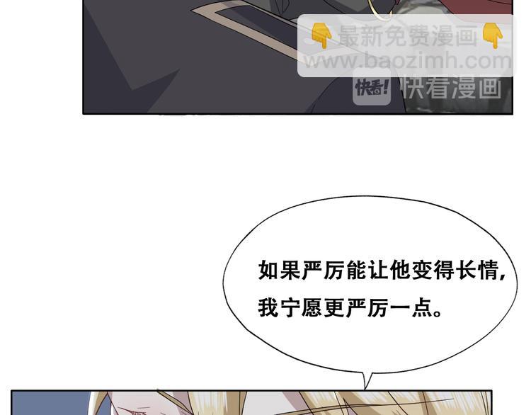 027 莱瑟心软(1/3)-第28话