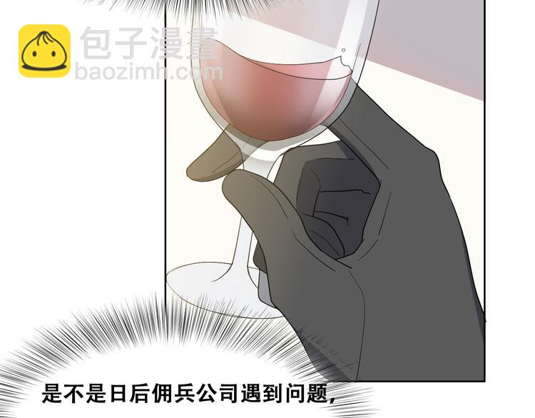 027 莱瑟心软(1/3)-第28话