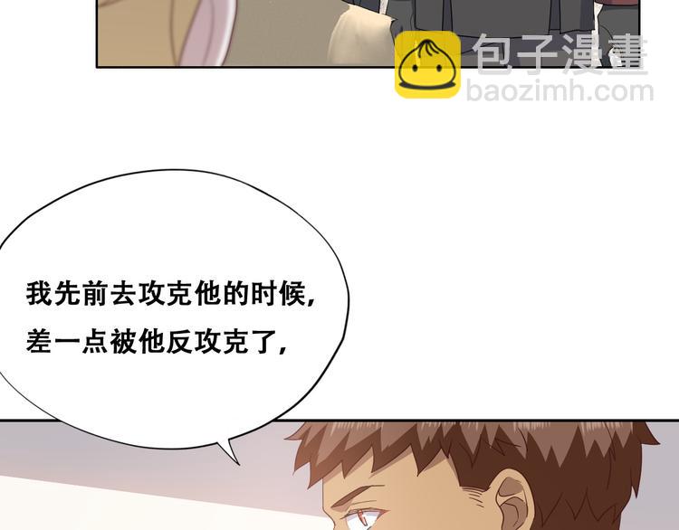 027 莱瑟心软(1/3)-第28话