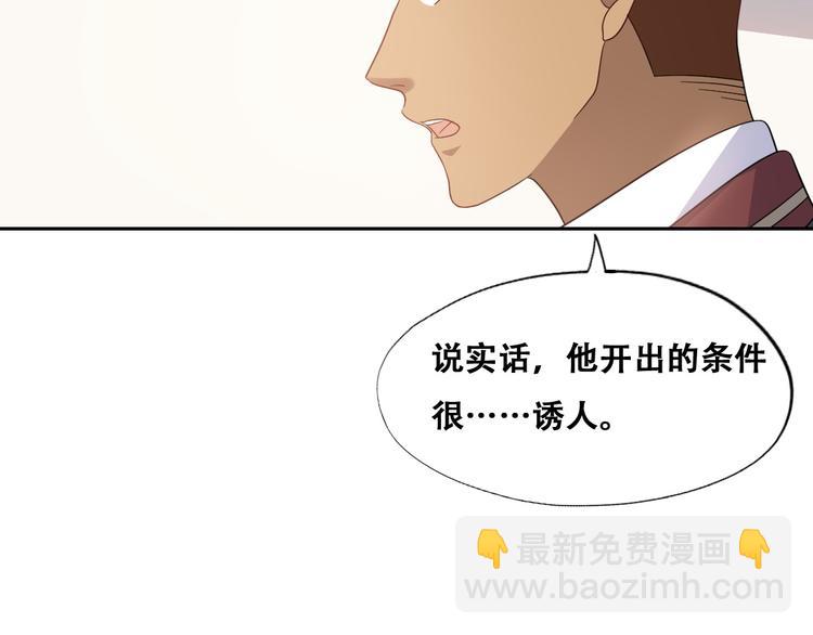 027 莱瑟心软(1/3)-第28话