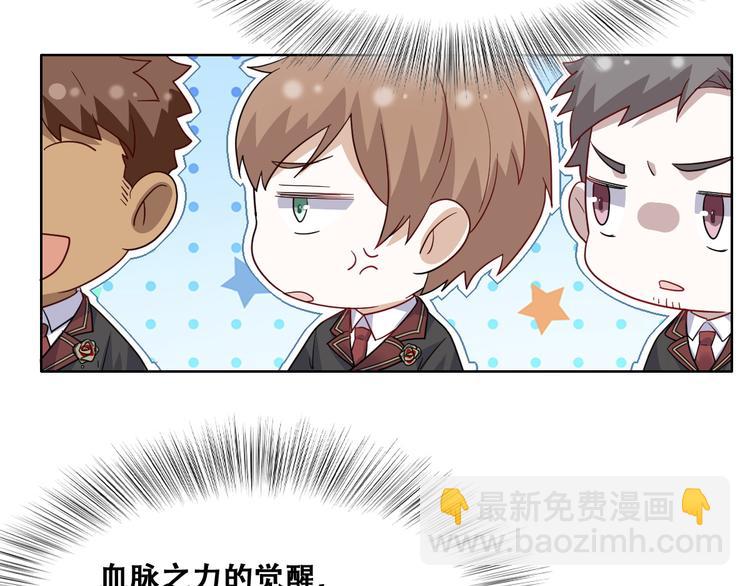 027 莱瑟心软(1/3)-第28话