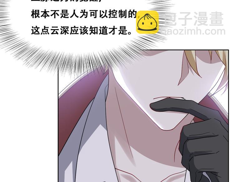 027 莱瑟心软(1/3)-第28话