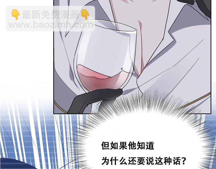 027 莱瑟心软(1/3)-第28话