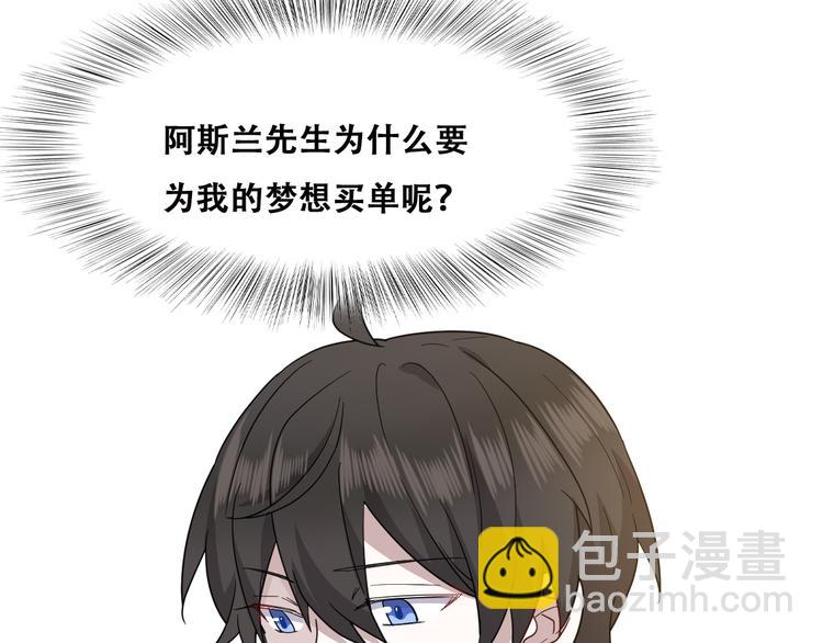 027 莱瑟心软(1/3)-第28话