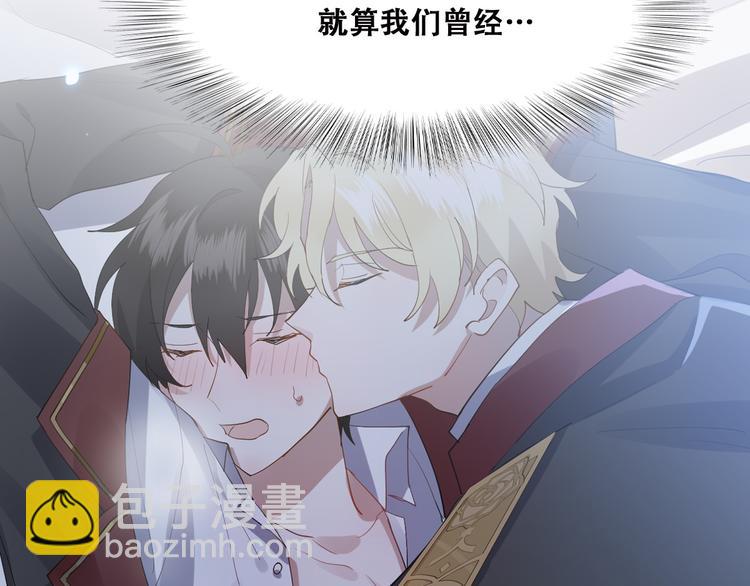 027 莱瑟心软(1/3)-第28话