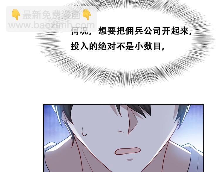 027 莱瑟心软(1/3)-第28话