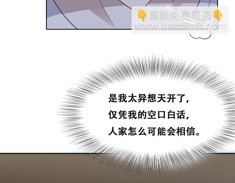 027 莱瑟心软(1/3)-第28话