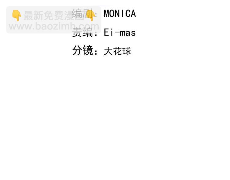 027 莱瑟心软(1/3)-第28话