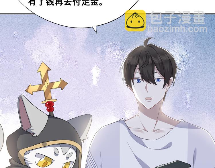 029 莱瑟再见孩子们(1/3)-第30话