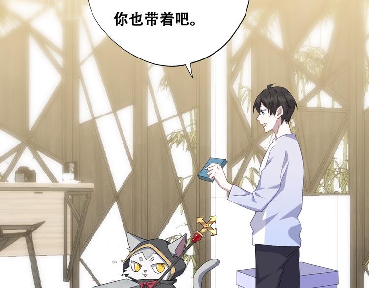 029 莱瑟再见孩子们(1/3)-第30话