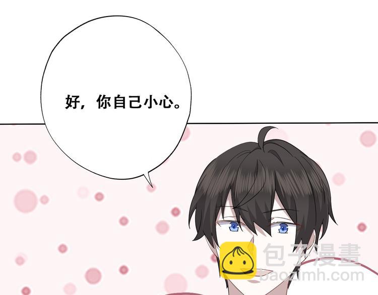 029 莱瑟再见孩子们(1/3)-第30话